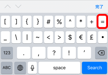 iPhone_key_whyphen_03.gif