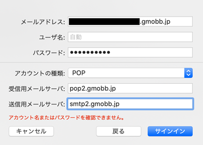 mail_mac_05.png