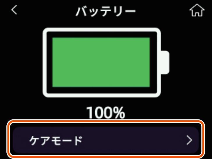 dock_care_01.png