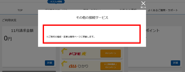 bbnavi_etc_02.png bbnavi_etc_02.png