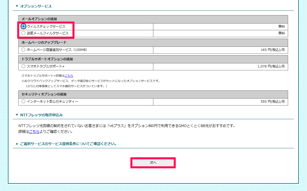 bbnavi_maiiop_app_01.png