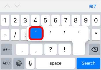 iPhone_key_backq_03.gif