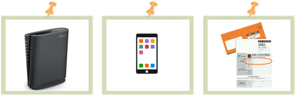 pppoe_tp-link_01.png