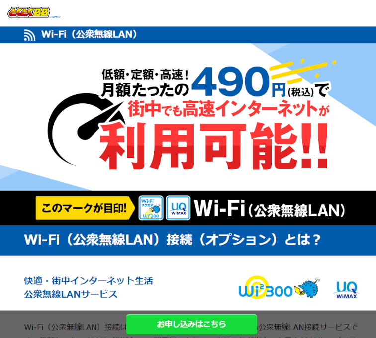 bbnavi_opadd_security_02.png