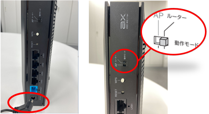 pppoe_elecom_04.png