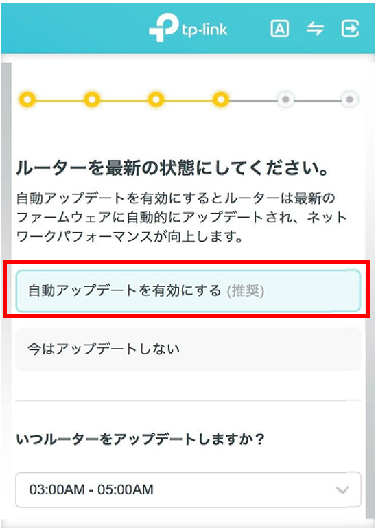 pppoe_tp-link_12.png