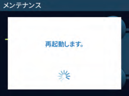 x11_reset_03.png