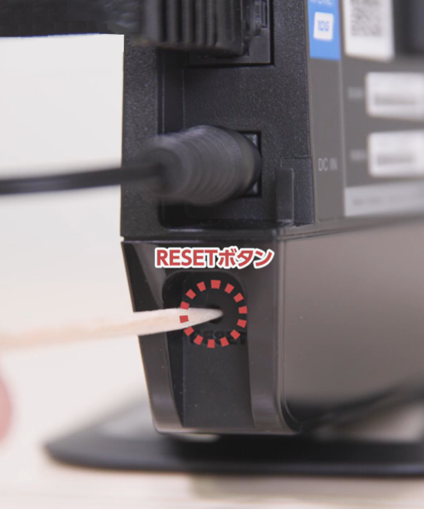 wsr6500be6p-10g_reset_02.png