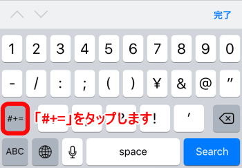 iPhone_key_under_02.gif