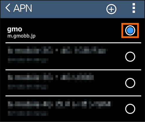 sim_apn_08.png