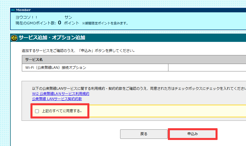 bbnavi_opadd_security_04.png