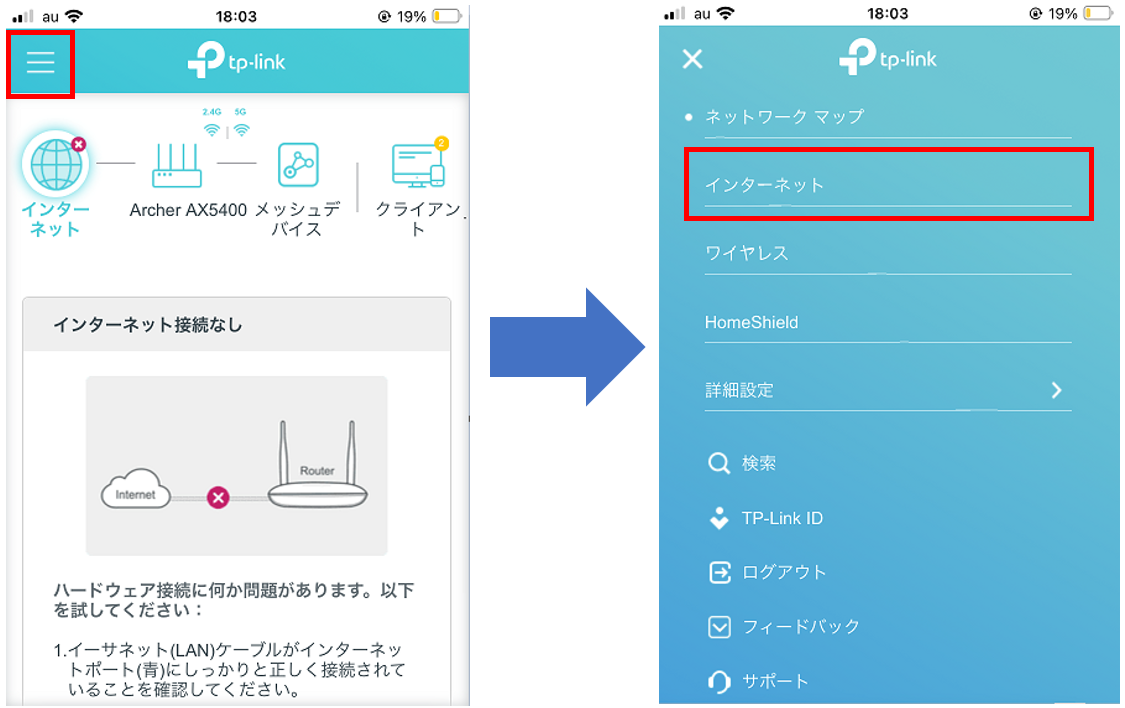 pppoe_tp-link_13.png pppoe_tp-link_13.png