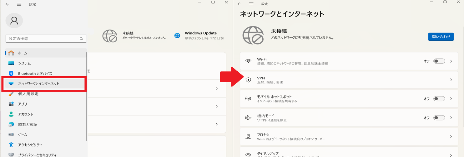 wifi_win11_03.png