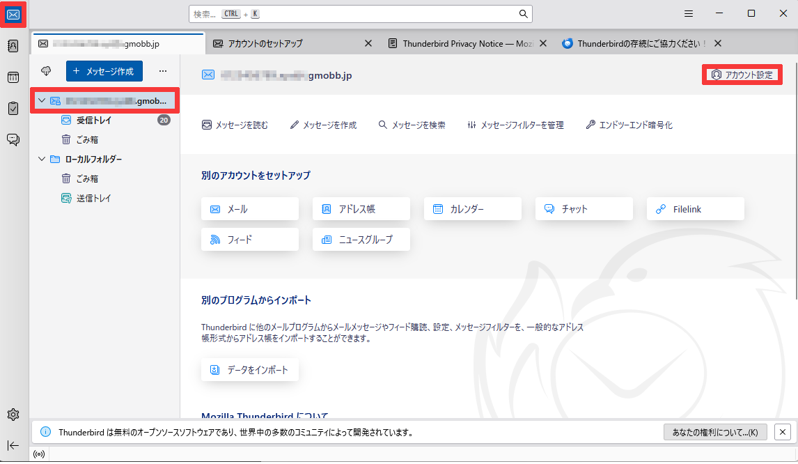 thunderbird_acctset_01.png