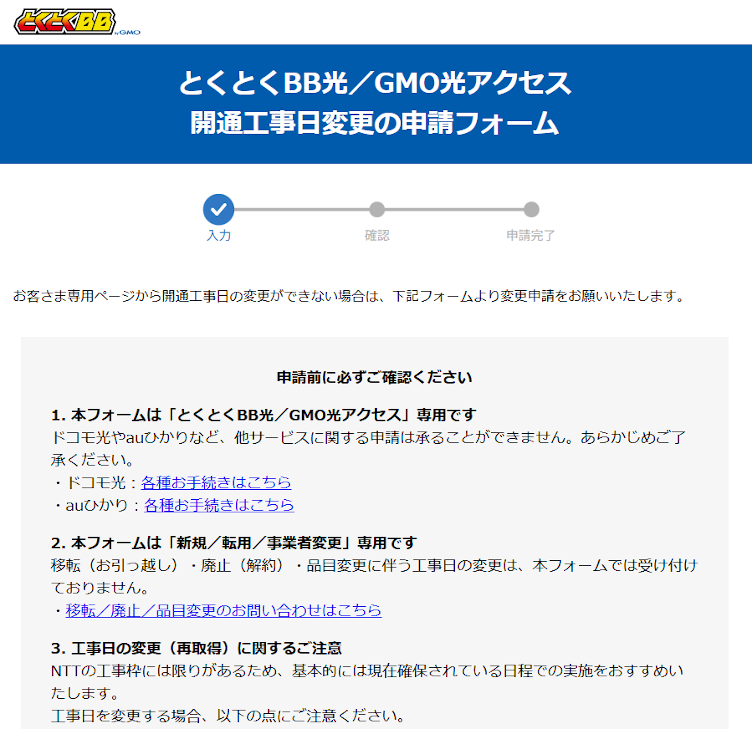 hikariac_koji_chg_foam_01.png