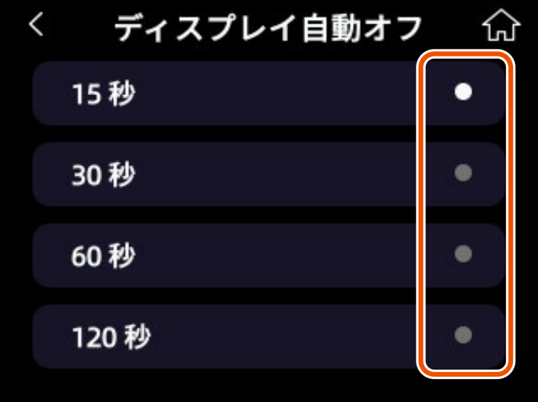 dock_display_02.png