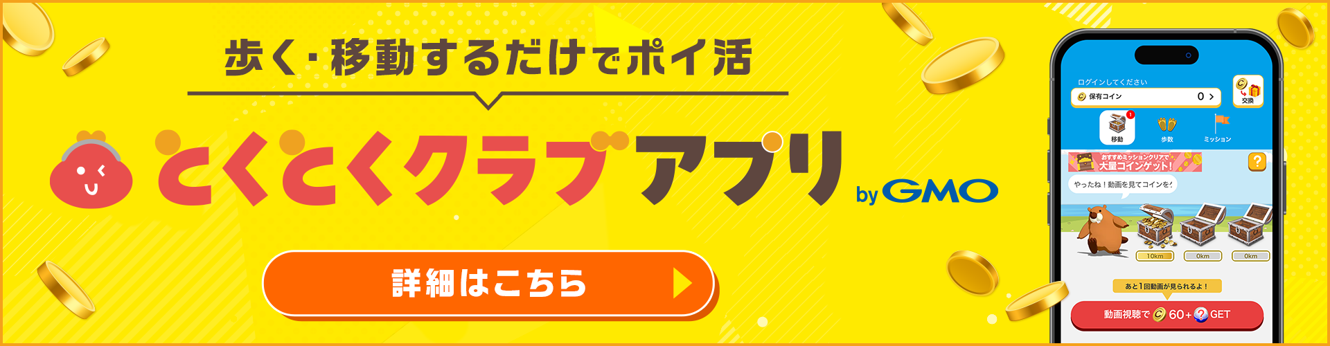 tktkclub_banner_06.png
