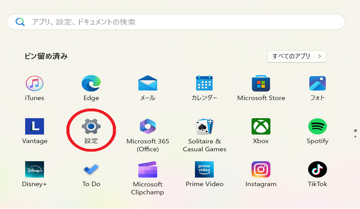 wifi_win11_02.png