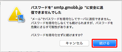 mac_mail_07.gif mac_mail_07.gif