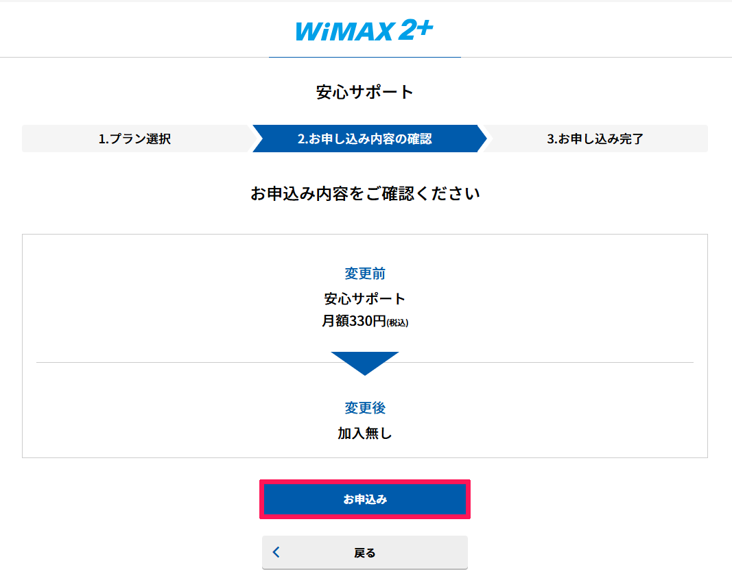 bbnavi_wimaxrelief_03.png