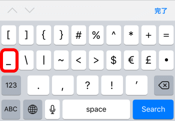 iPhone_key_under_03.gif