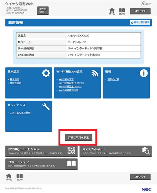 wg1900hp2_webdetail_01.png