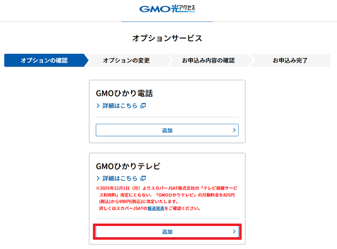 gmohikariterebi_tuika1.png