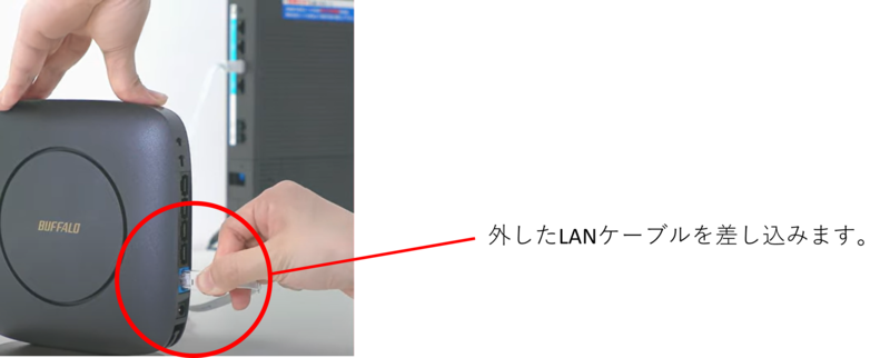 bufflo_pppoe_12.png