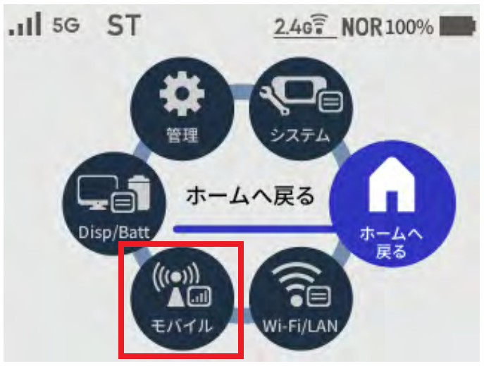x12_mobile_01.png