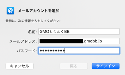 mac_mail_04.gif