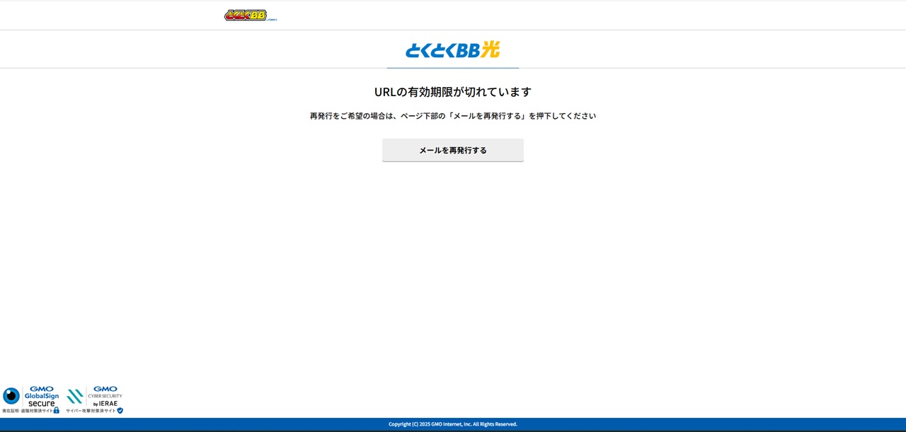 hikariac_koujimail_01.jpg