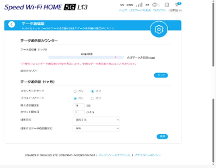 l13_webdate_02.png