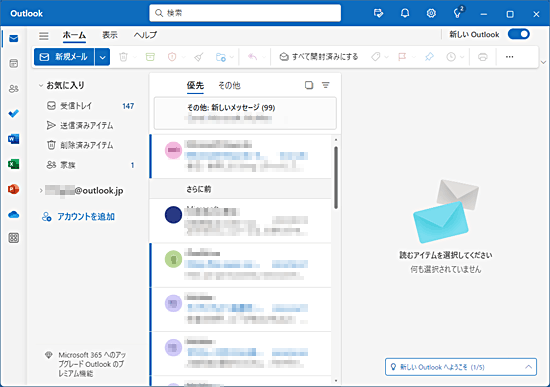 outlook_syokai_10.gif