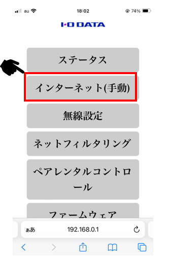 pppoe_io-date_09.png
