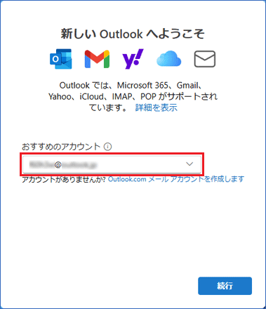 outlook_syokai_2.gif