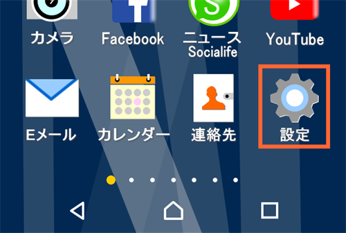 sim_apn_02.png