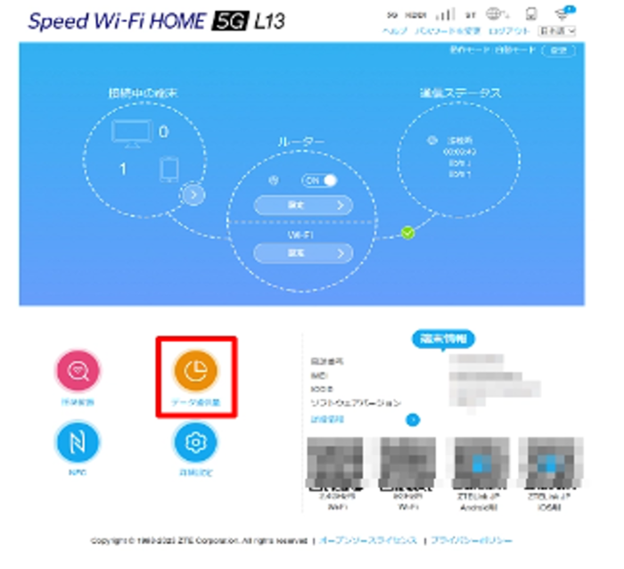 l13_webdate_01.png