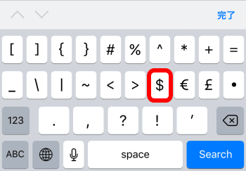 iPhone_key_dollar_03.gif