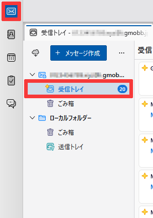 thunderbird_syoki_07.png