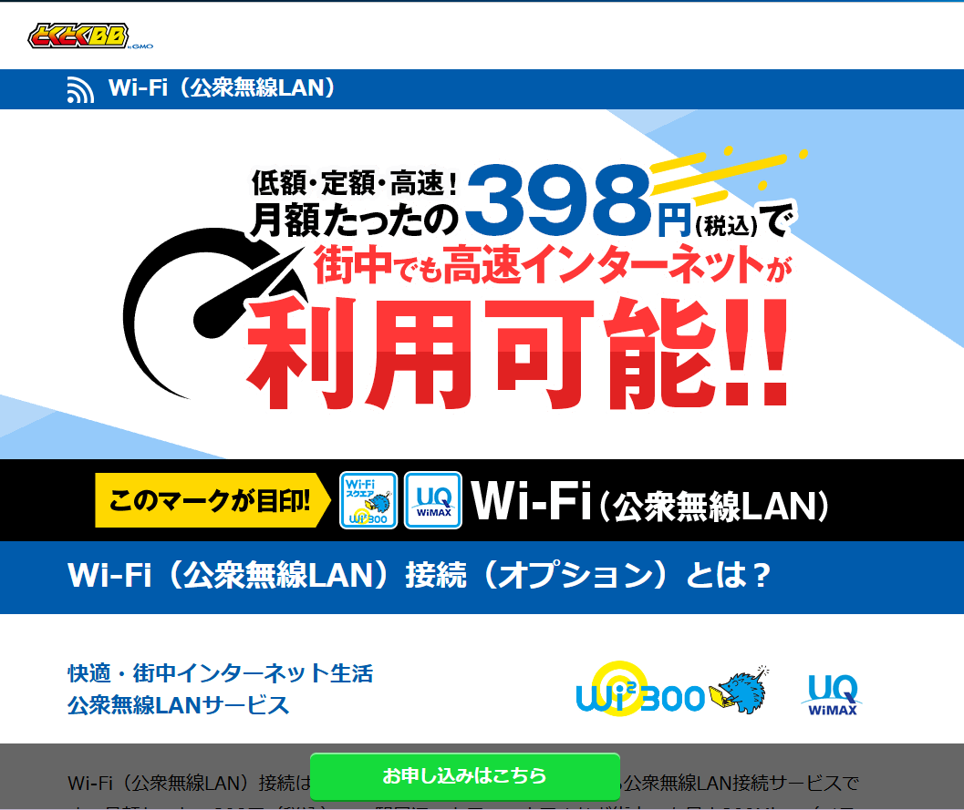 bbnavi_opadd_security_02.png