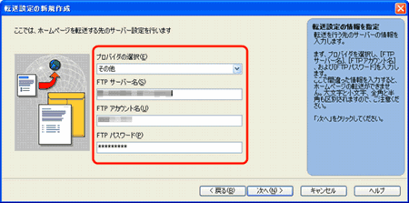 ftp_hpbldg_03.png