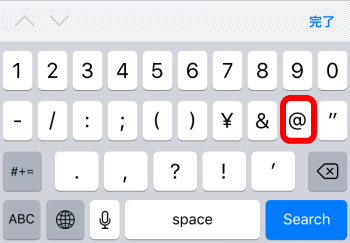iPhone_key_at_02.gif