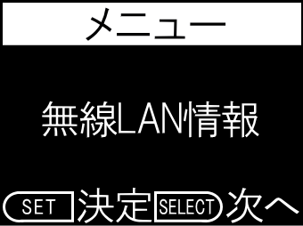 wx02_ssid_01.png