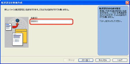 ftp_hpbldg_02.png