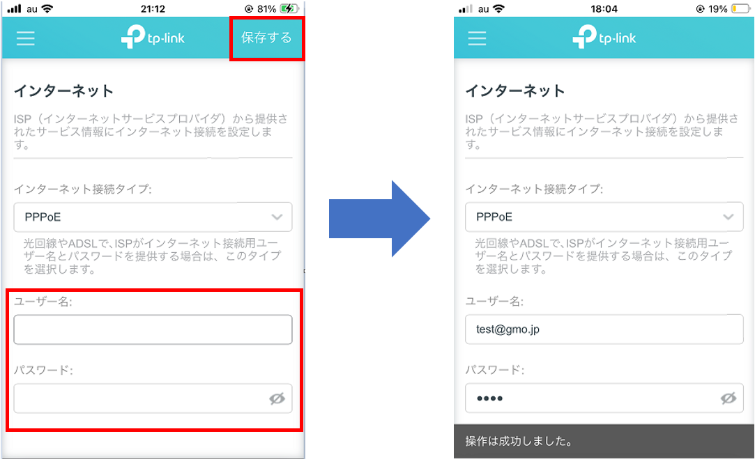 pppoe_tp-link_15.png pppoe_tp-link_15.png