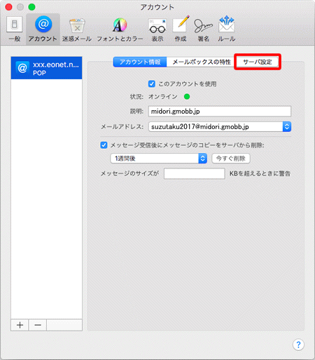 mac_mail_11.gif mac_mail_11.gif