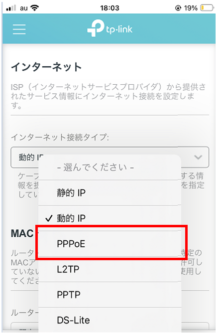 pppoe_tp-link_14.png pppoe_tp-link_14.png