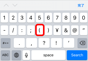 iPhone_key_rbucket_f02.gif