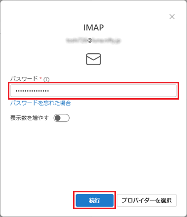 outlook_tuika_5.gif