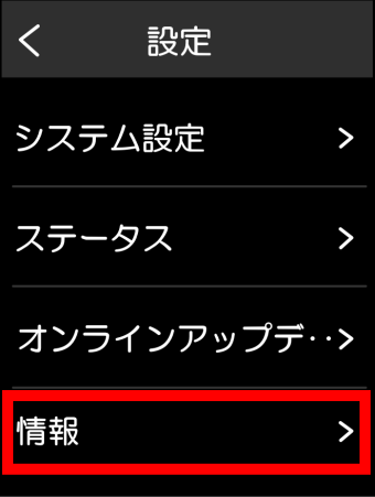 hwd15_ssid_02.png